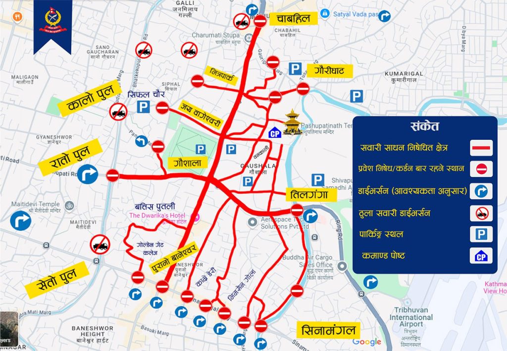 पशुपति आसपासका सडकमा सवारी जाम, यी हुन् वैकल्पिक मार्ग