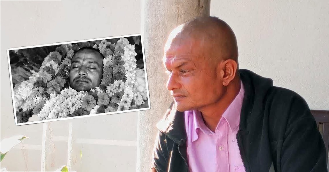 अन्तिम संस्कार गरेर बीमा रकमसमेत खाइसकेपछि जिउँदै फर्किए पदमबहादुर