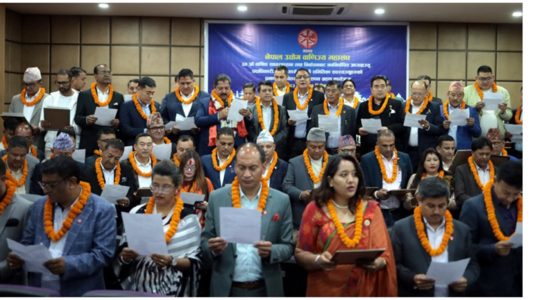नेपाल उद्योग वाणिज्य महासंघका नवनिर्वाचित पदाधिकारीद्वारा शपथ ग्रहण र प्रमाणपत्र प्राप्त