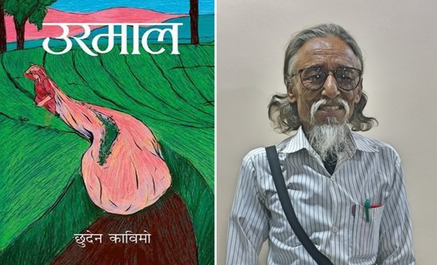 छुदेन काविमोको उपन्यास ‘उरमाल’ लाई मदन पुरस्कार, प्रेमदेव गिरीलाई जगदम्बा श्री