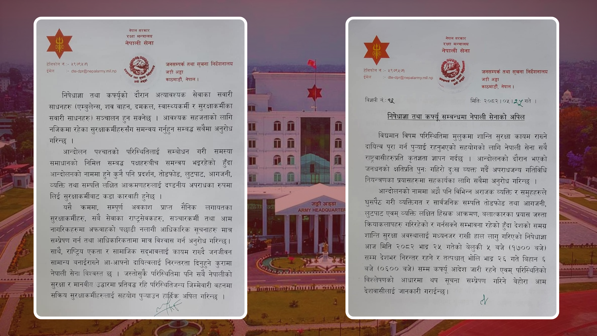 देशभर जारी भयो कर्फ्यू आदेश