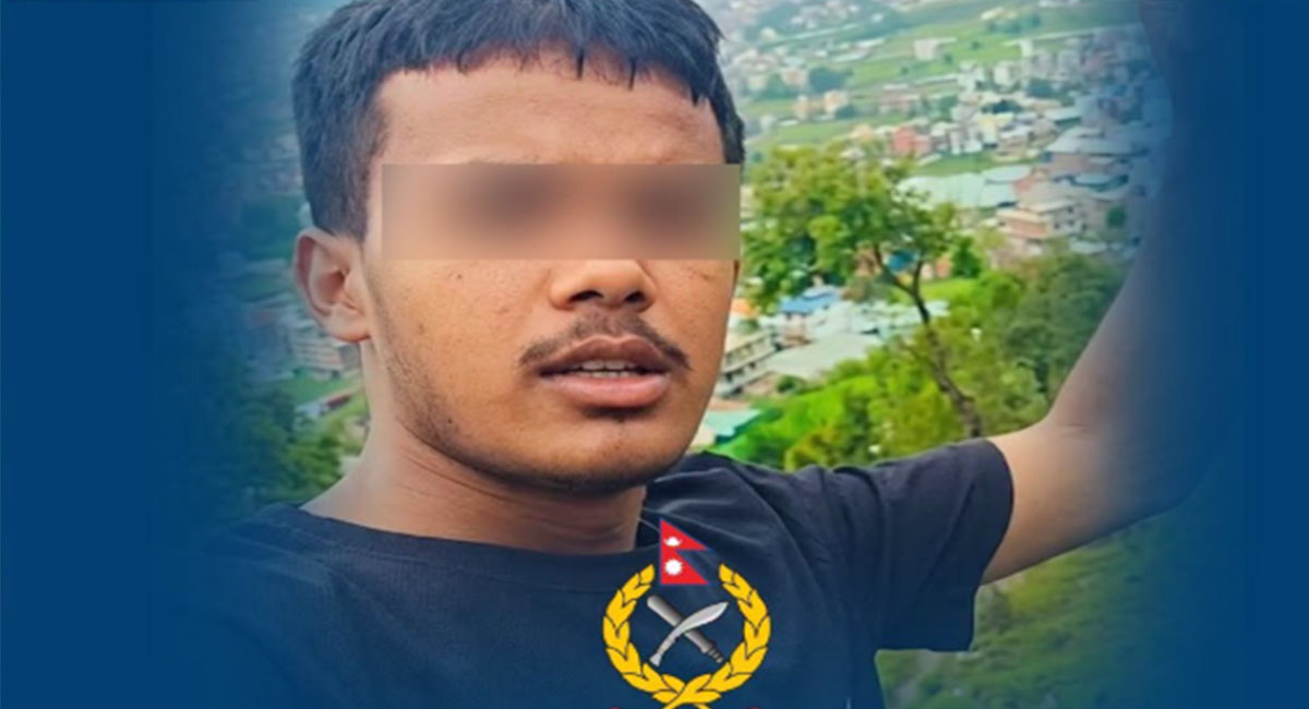 बाढीका बिषयमा सामाजिक सद्भावमा आघात पुग्ने भिडियो बनाउने युवक पक्राउ