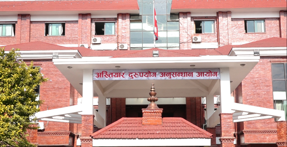 गोलबजारका पूर्वमेयरसहित ६ जनाविरुद्ध भ्रष्टाचार मुद्दा दायर