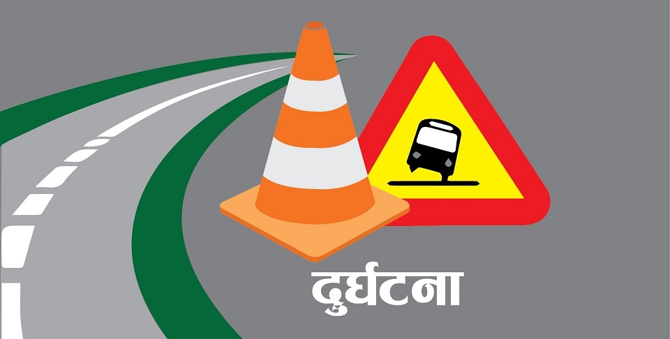 ‘ट्याक्टर’ पल्टिँदा खोलाले बगाएर दुई जना बेपत्ता