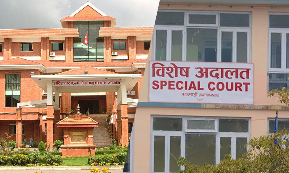 नेपाल दूरसञ्चार प्राधिकरणका अध्यक्ष झालाई धरौटीमा छोड्न विशेष अदालतको आदेश