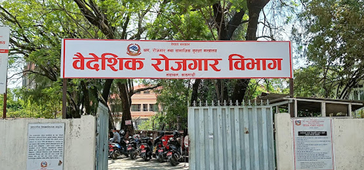 दुई महिनामा एक लाख ३० हजार बढीले लिए श्रम स्वीकृति