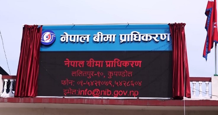 बिमा प्राधिकरणको अध्यक्ष नियुक्तिका लागि ३ सदस्यीय सिफारिस समिति गठन