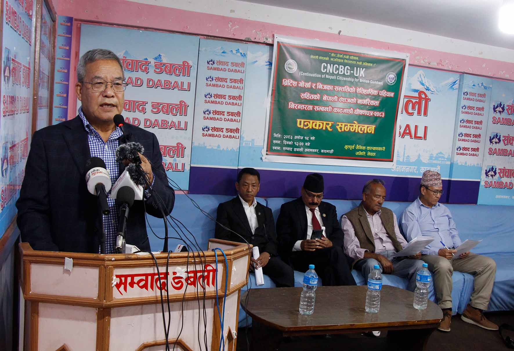 संविधान संशोधन गरेर ब्रिटिश गोर्खाहरुलाई वंशजको नागरिकता दिन माग