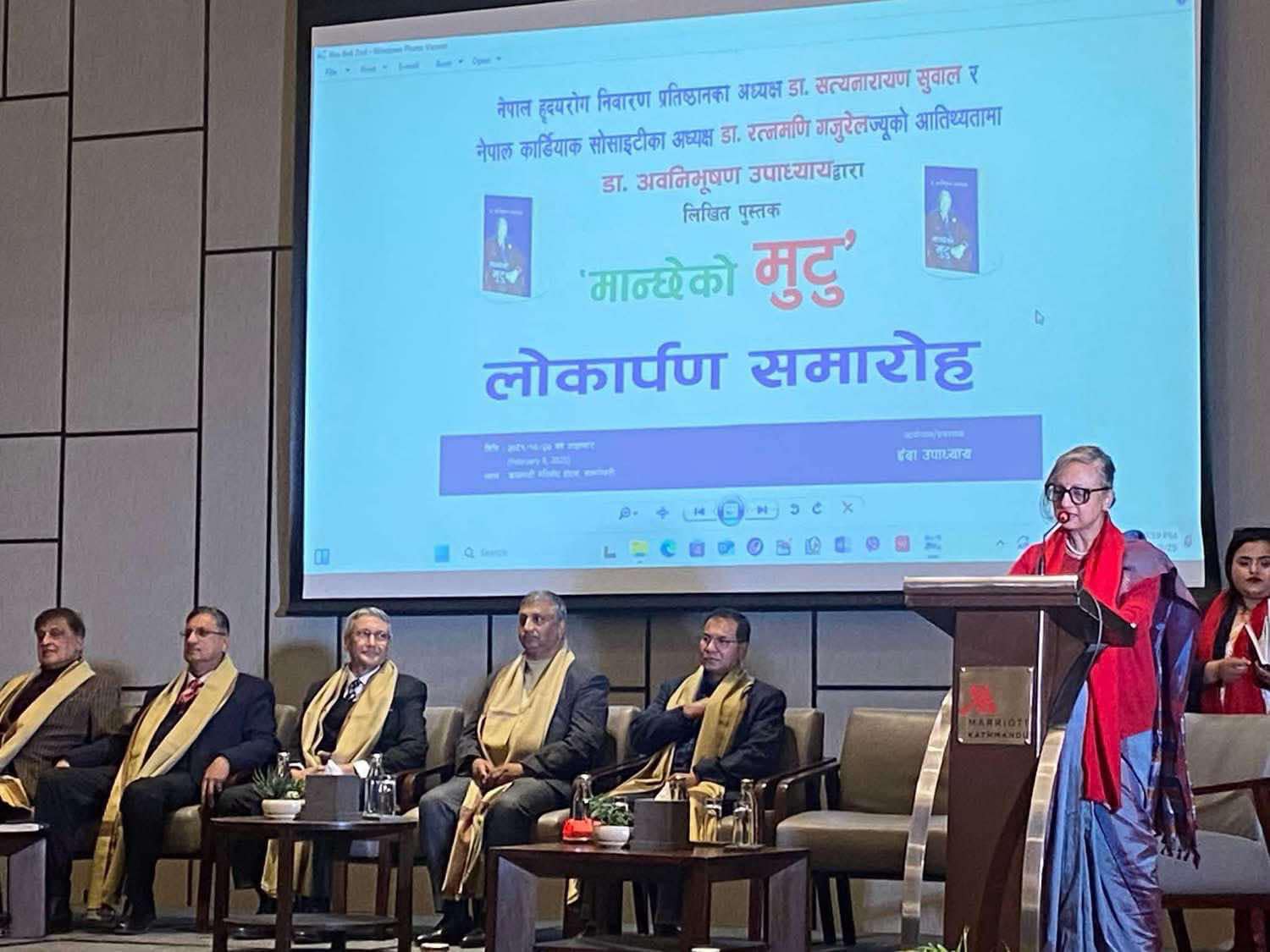 वरिष्ठ मुटुरोग विशेषज्ञ डा. उपाध्यायको ‘मान्छेको मुटु’ लोकार्पण
