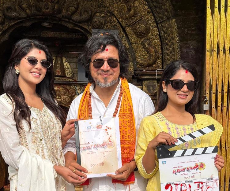 ‘छ माया छपक्कै २’ को मुहूर्त