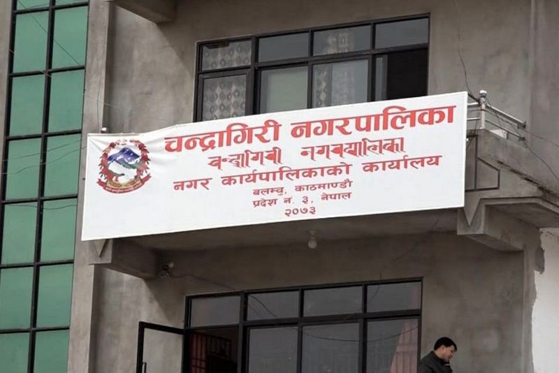 काठमाडौंको चन्द्रागिरि नगरपालिका आजदेखि एक हप्ता सिल