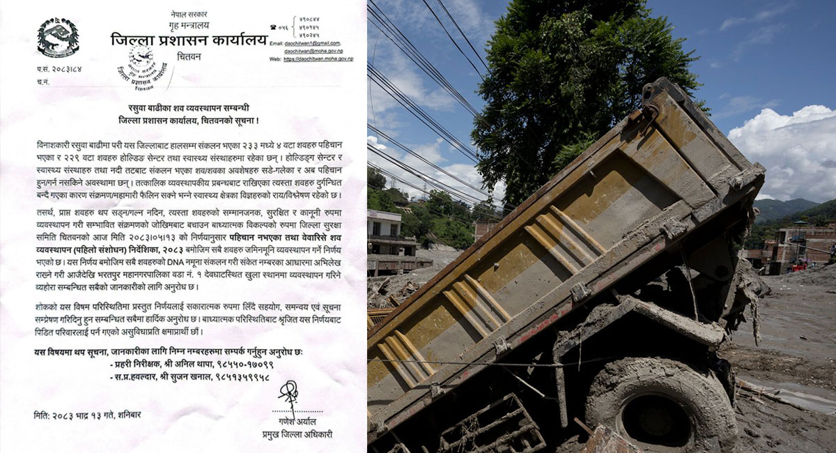 पहिचान नखुलेका २२९ जनाको शव देवघाटमा जमिनमुनि गाडिने