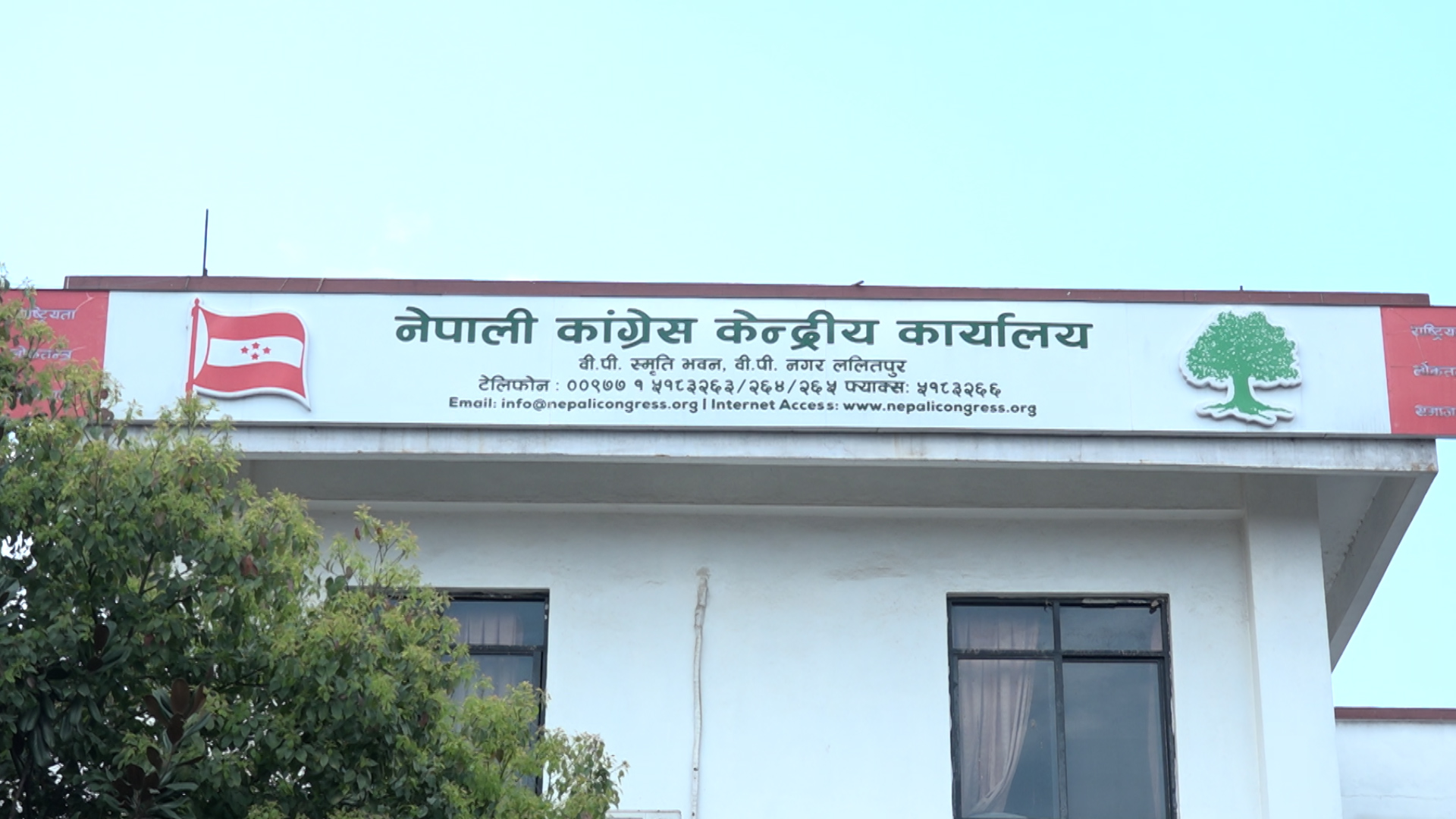 कांग्रेस महाधिवेशन : ७७ वटा जिल्लामा को-को खटिए प्रतिनिधि (सूचीसहित)