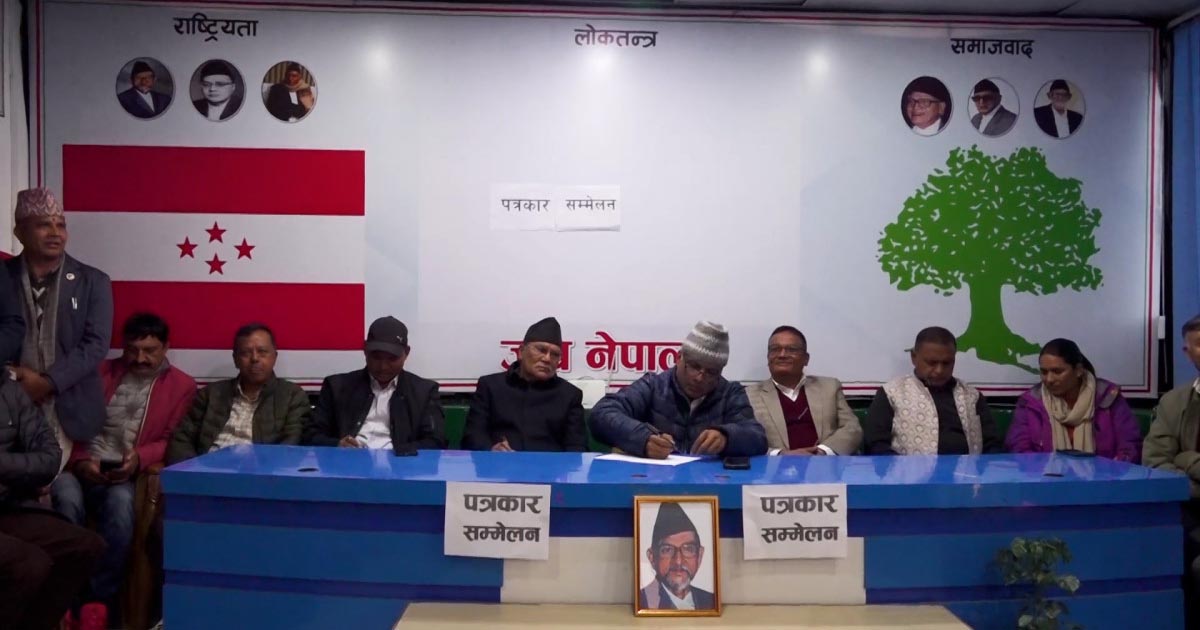 महाधिवेशनको मिति र स्थान तोक्न काँग्रेसको विशेष महाधिवेशन पक्षधरको माग