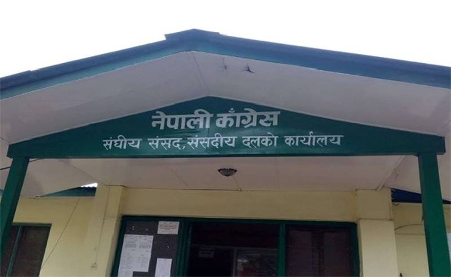 कांग्रेसका सांसदलाई पनि आकस्मिक रूपमा सिंहदरबार बोलाइयो, उपसभामुख हटाउन प्रस्तावको तयारी