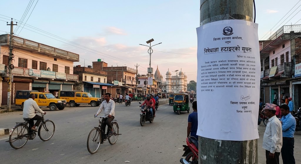 धनुषामा लगाइएको निषेधाज्ञा सोमबार बिहान ५ बजेदेखि हट्ने