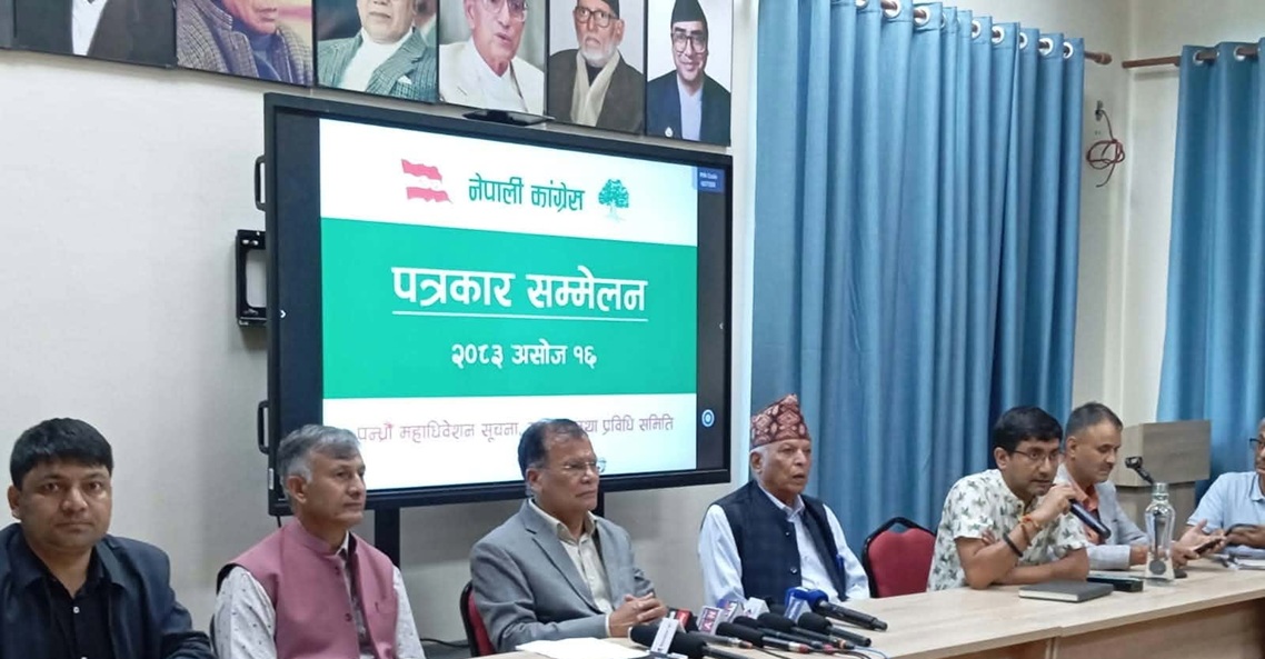 कांग्रेसले महाधिवेशनमा तामझाम नगर्ने, सहरमा पर्चा नटाँस्ने