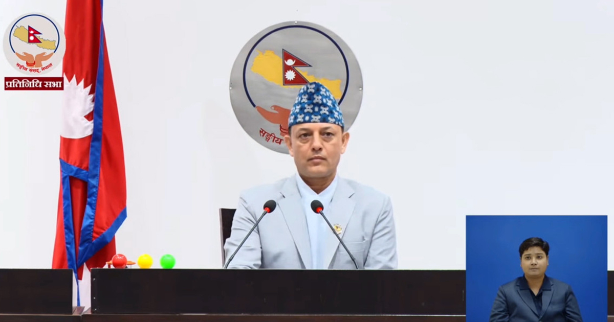 प्रतिनिधिसभा बैठक १५ मिनेटका लागि स्थगित