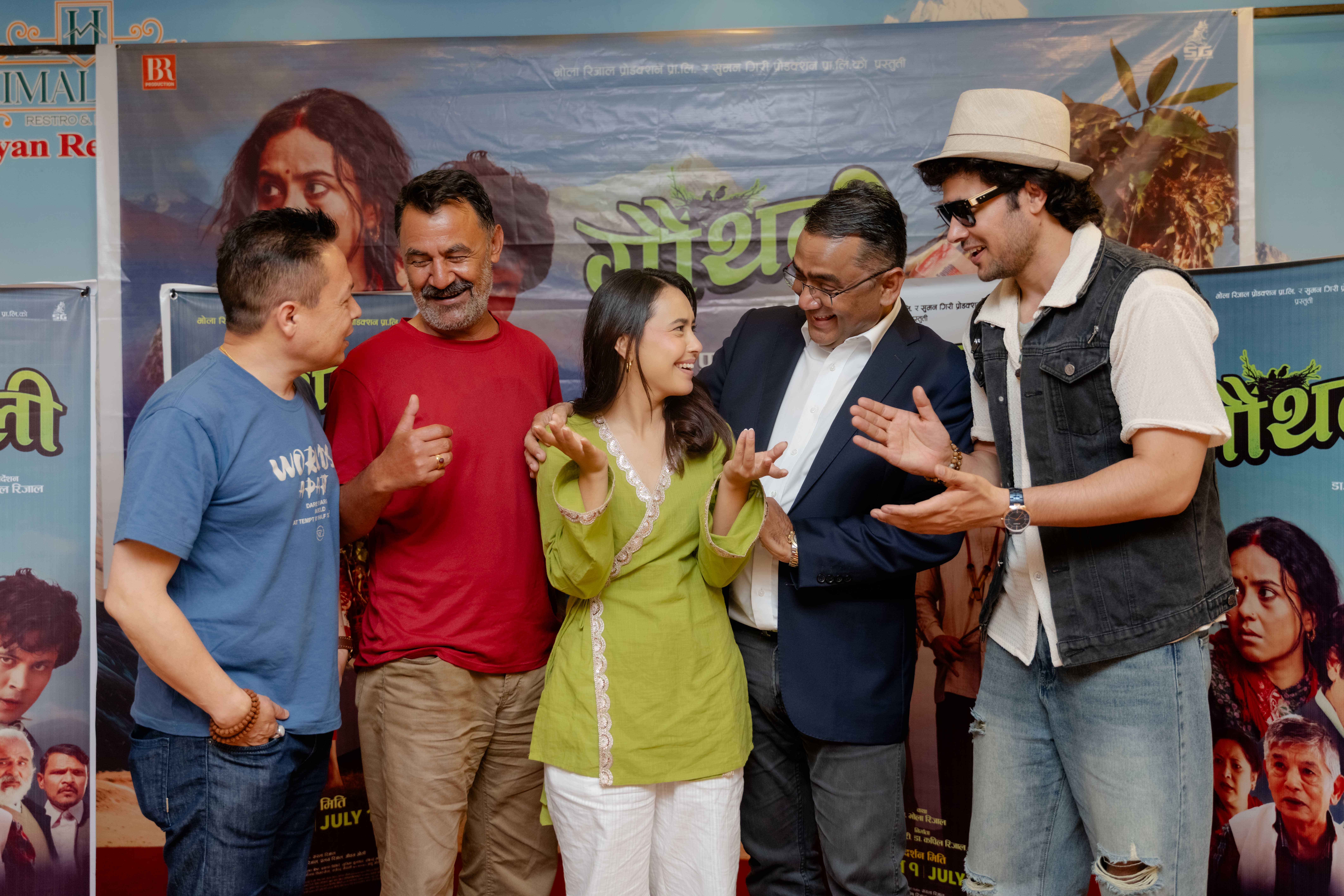 बालविवाह र सामाजिक सङ्घर्षको ऐना: साउन १ देखि प्रदर्शनमा आउँदैछ ‘गौँथली’