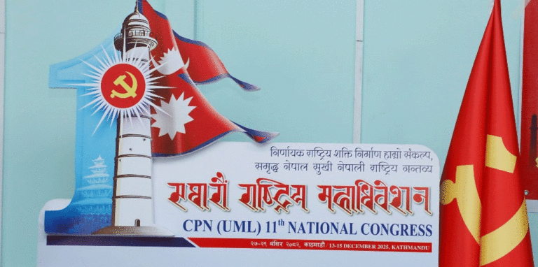 एमाले महाधिवेशन मूल व्यवस्थापन समितिको बैठक बस्दै