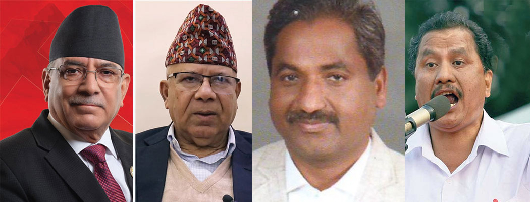 संविधान दिवसमा एकता घोषणा गर्ने चार दलको तयारी !