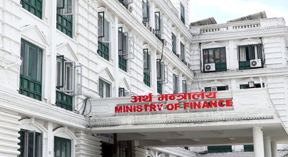 सरकारको चिट्ठा कार्यक्रम स्थगित