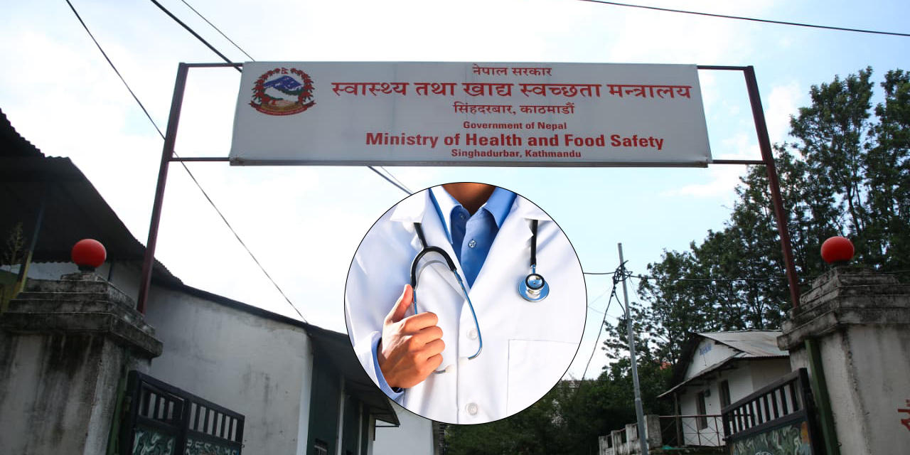 २३ स्वास्थ्यकर्मी ‘बेपत्ता’, १५ दिनभित्र सफाइ पेश नगरे बर्खास्त गरिने