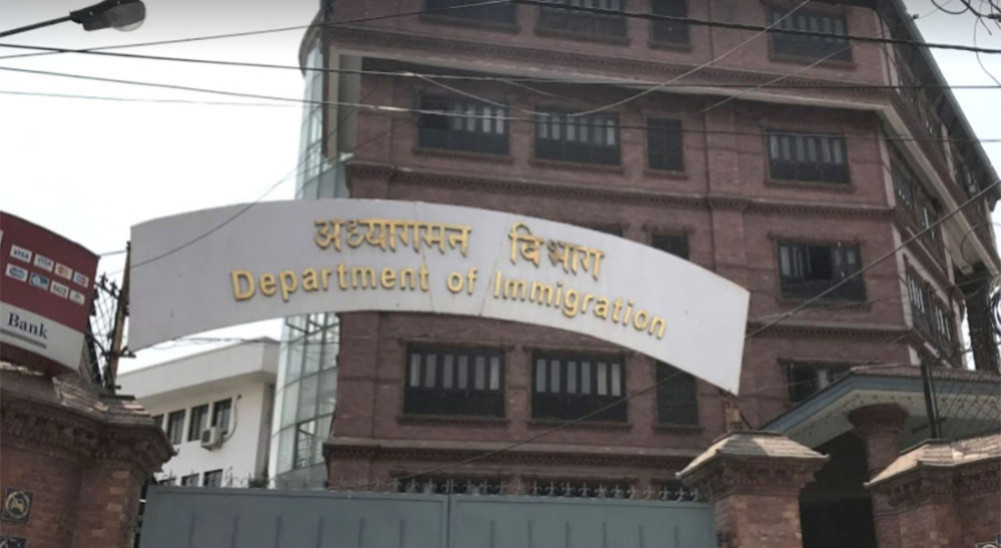 भिजिट भिसासम्बन्धी ६ बुँदे मापदण्ड खारेज, नयाँ मापदण्ड लागू