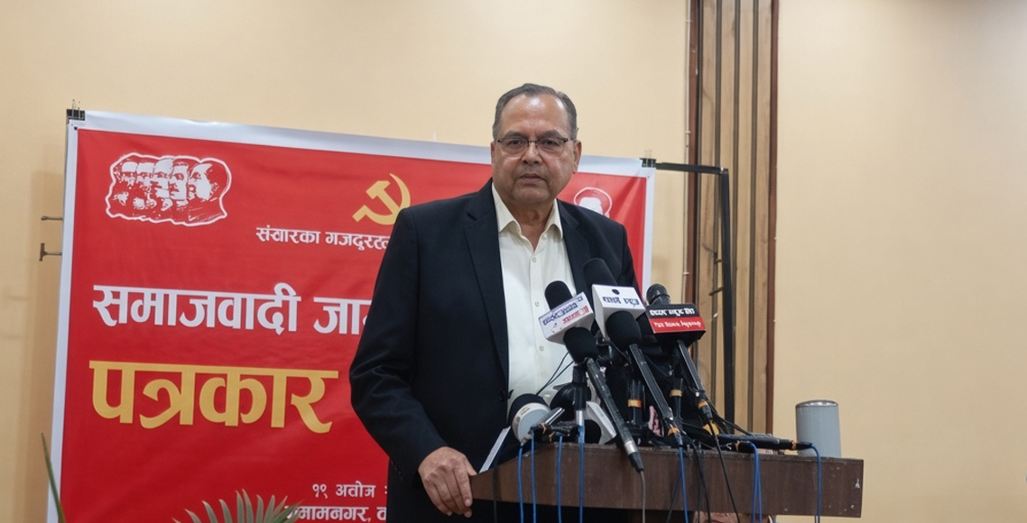 नेकपाबाट बाहिरिए झलनाथ खनाल, समाजवादी जागरण अभियान घोषणा