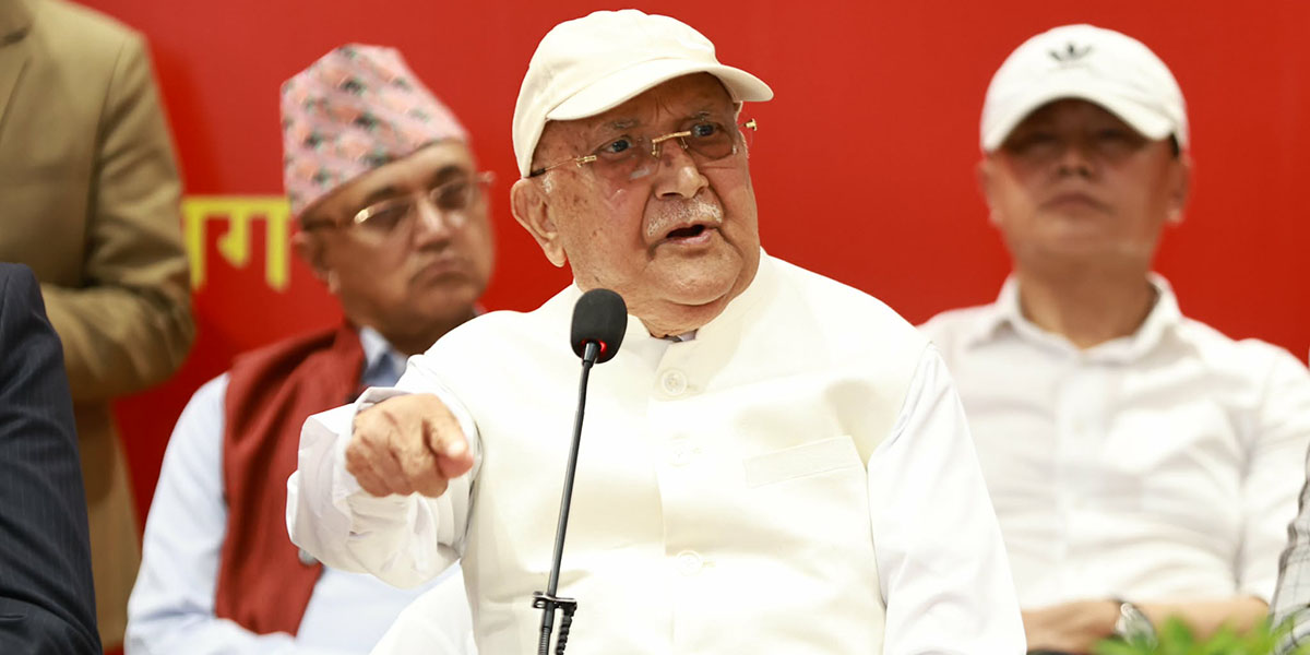 विरोधीको प्रहार भइरहेका बेला पार्टीभित्र भ्रम फैलाउने प्रवृत्ति स्वीकार्य हुँदैन: अध्यक्ष ओली