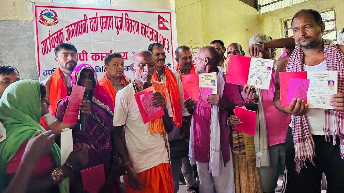 नापजाँच सकिएको ९ वर्षपछि धनुषाका ३८८ परिवारले पाए लालपुर्जा