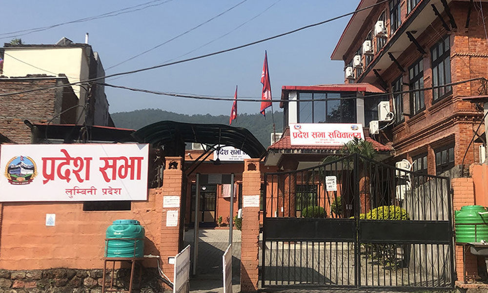 एमालेको अडानका कारण लुम्बिनी प्रदेश सभाको बैठक स्थगित, ४ बजे पुनः बस्ने