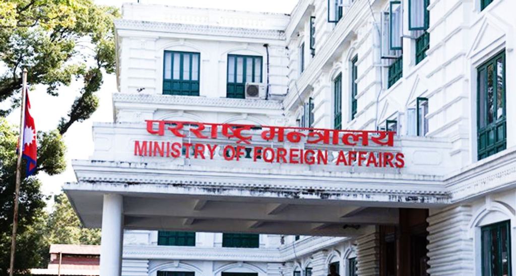 पहिलोपटक राजदूत पदका लागि खुला आवेदन आह्वान