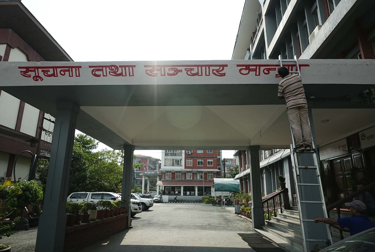संघीय मन्त्रालयको संख्या २२ बाट घटाएर १८ मा झारियो, गाभिएका मन्त्रालयहरूको नाम परिवर्तन सुरु