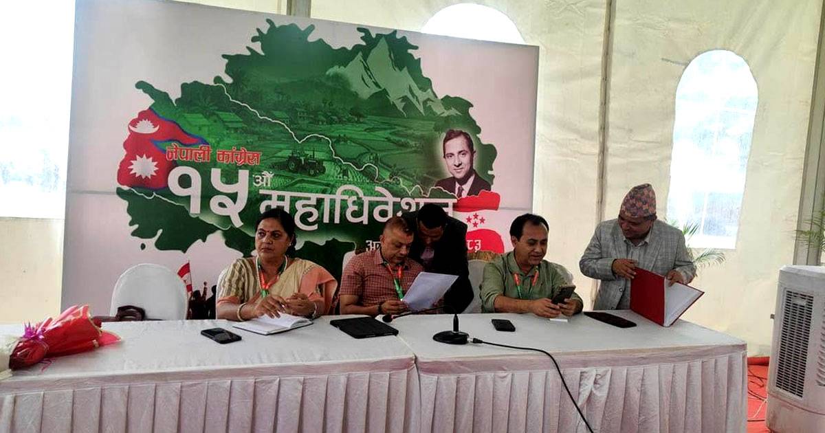 कांग्रेसमा पदाधिकारीको संख्या बढाउने तयारी