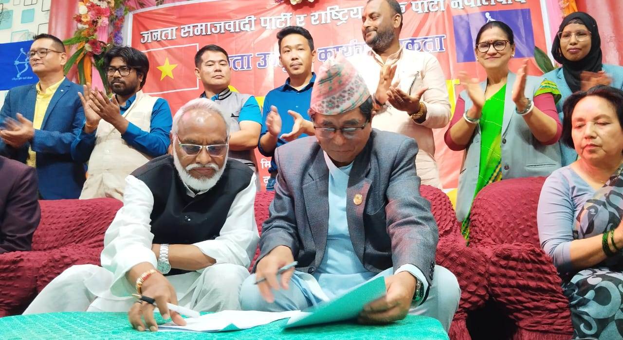 अशोक राई र राजेन्द्र महतोको पार्टीबीच कार्यगत एकताको घोषणा