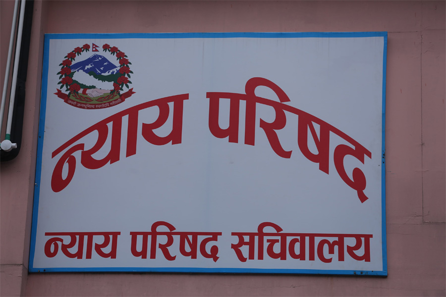 चर्चित न्यायपरिषद् नियमावली संशोधन खारेज