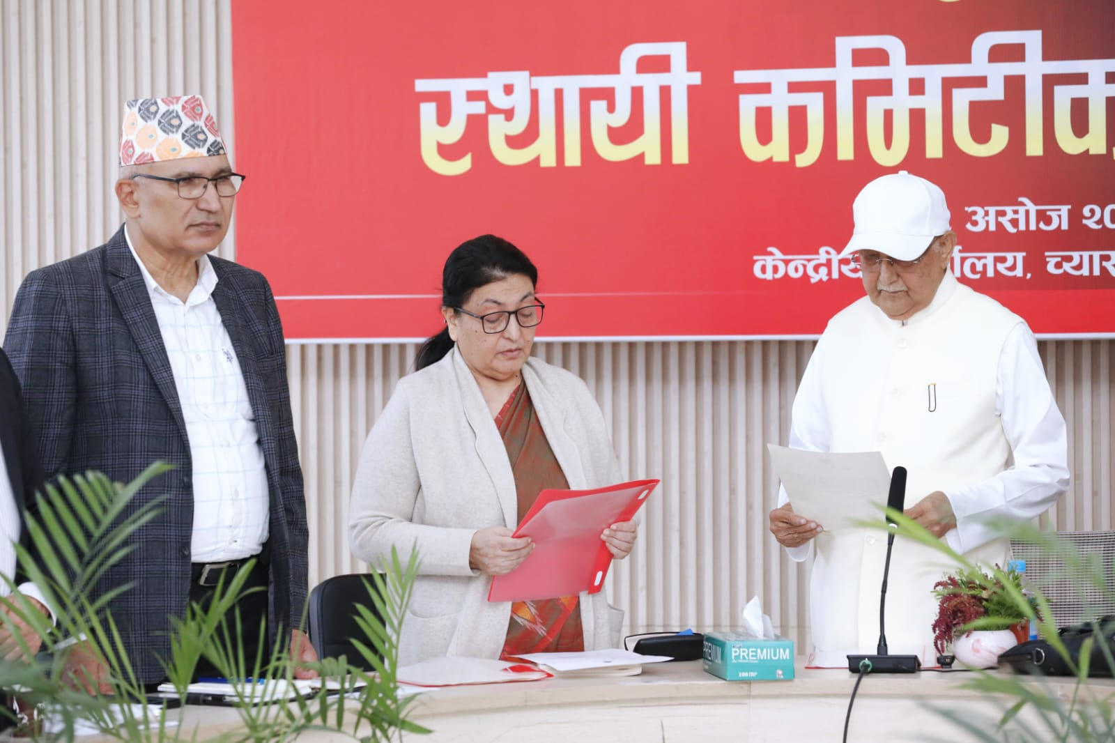 वरिष्ठ नेता भण्डारीले लिइन् ओलीबाट शपथ