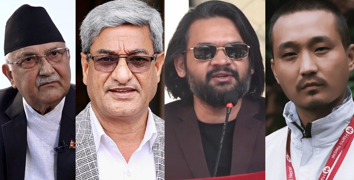 ओली, लेखक, बालेन र सुदनविरुद्धका जाहेरी तामेलीमा