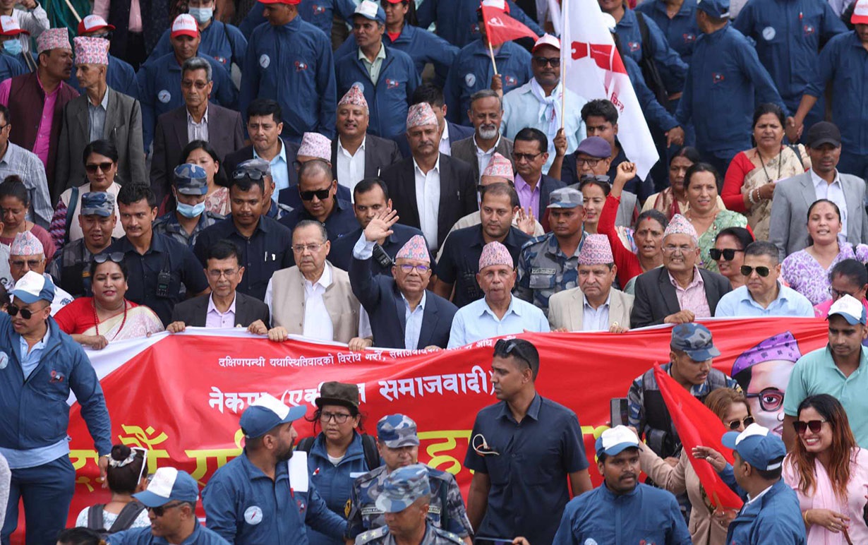 एकीकृत समाजवादीको महाधिवेशनको उद्घाटन अगाडि काठमाडौंमा  शक्ति प्रदर्शन (तस्बिरहरू)