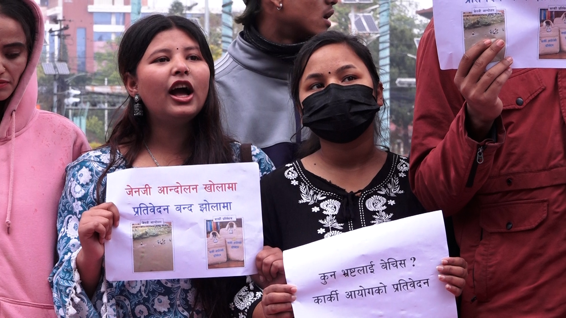 कार्की आयोगको प्रतिवेदन सार्वजनिक गर्न माग गर्दै माइतीघरमा प्रदर्शन