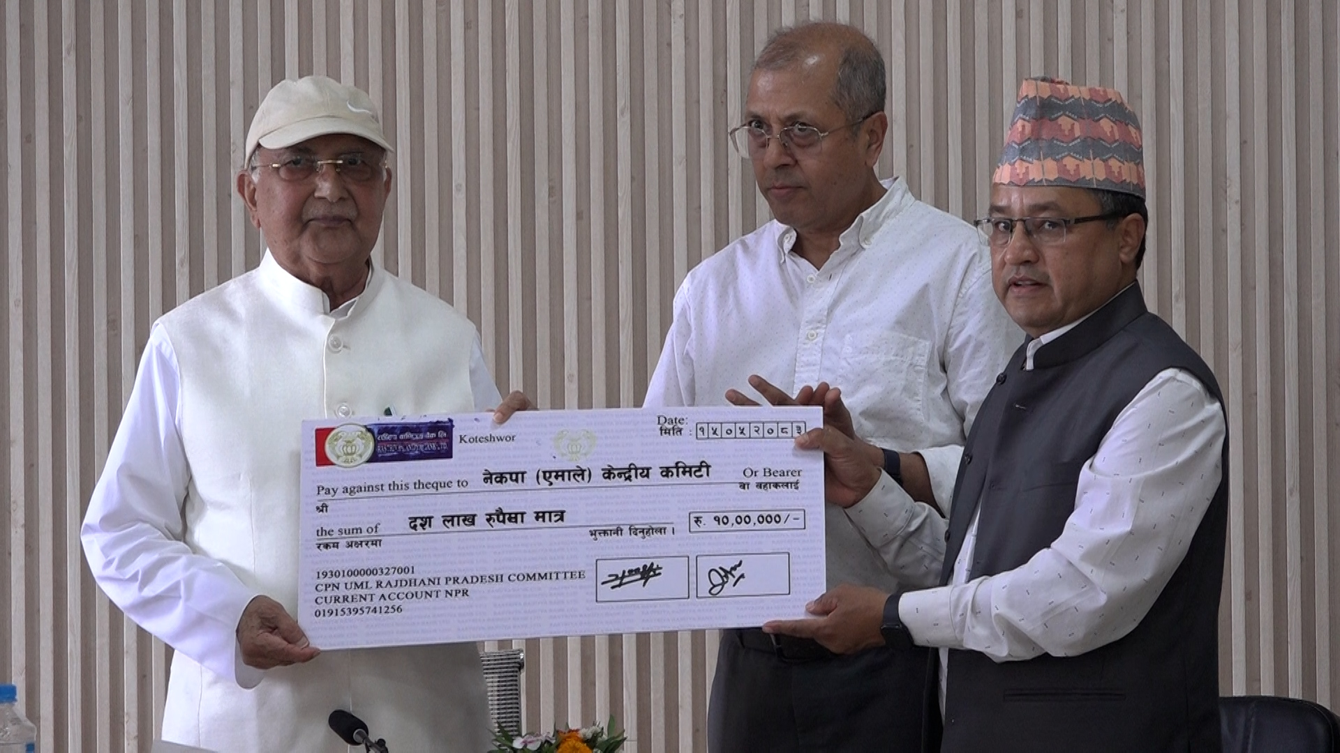 सरकारको कोषमा रकम जम्मा भए पनि पीडित भोकै छन्: केपी ओली