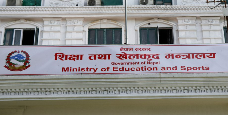 विश्वविद्यालयहरूमा 'मेरिटोक्रेसी' को खोजी: उपकुलपति नियुक्तिका लागि विज्ञ टोलीले छान्यो सर्टलिस्ट