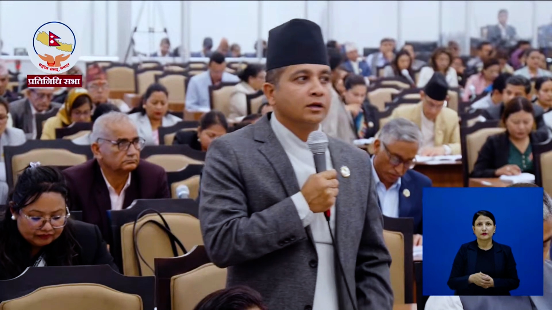 सांसद ऐन महरको टिप्पणी: ‘संसद् भवन फिल्म हलजस्तो बनाइयो, सांसदहरू फिल्म हेर्न आएका होइनन्’