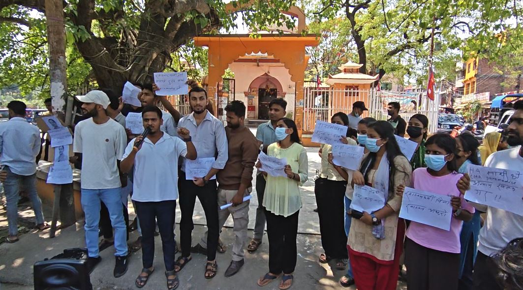 ​स्वास्थ्यमन्त्रीको राजीनामा माग्दै जनकपुरधाममा स्वास्थ्यकर्मीको प्रदर्शन: दरबन्दी आह्वानमा विभेद गरिएको आरोप