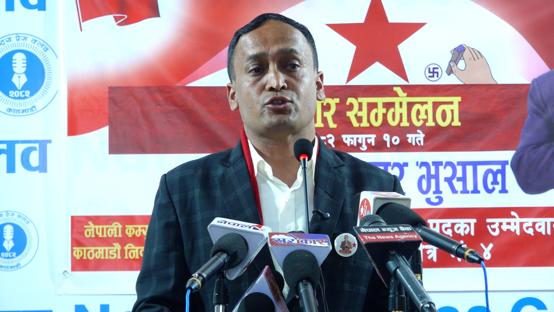 इन्द्रकुमार भुसालद्वारा काठमाडौं–४ का लागि १५ बुँदे विकास एजेन्डा सार्वजनिक