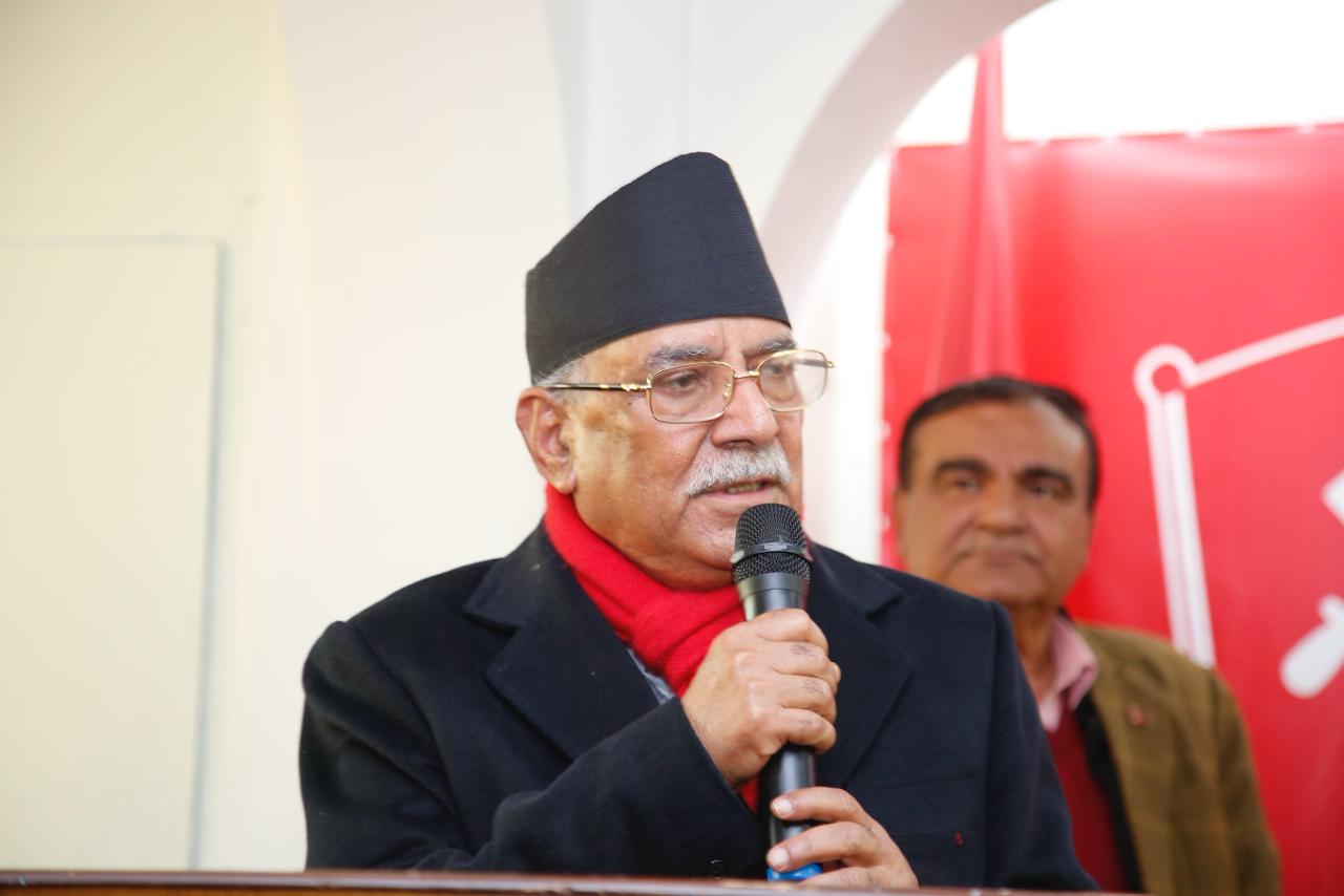 सोसल मिडियामा स्टण्टबाजी गरेर जनताको दिमाग चाट्ने काम भएको छ :  प्रचण्ड