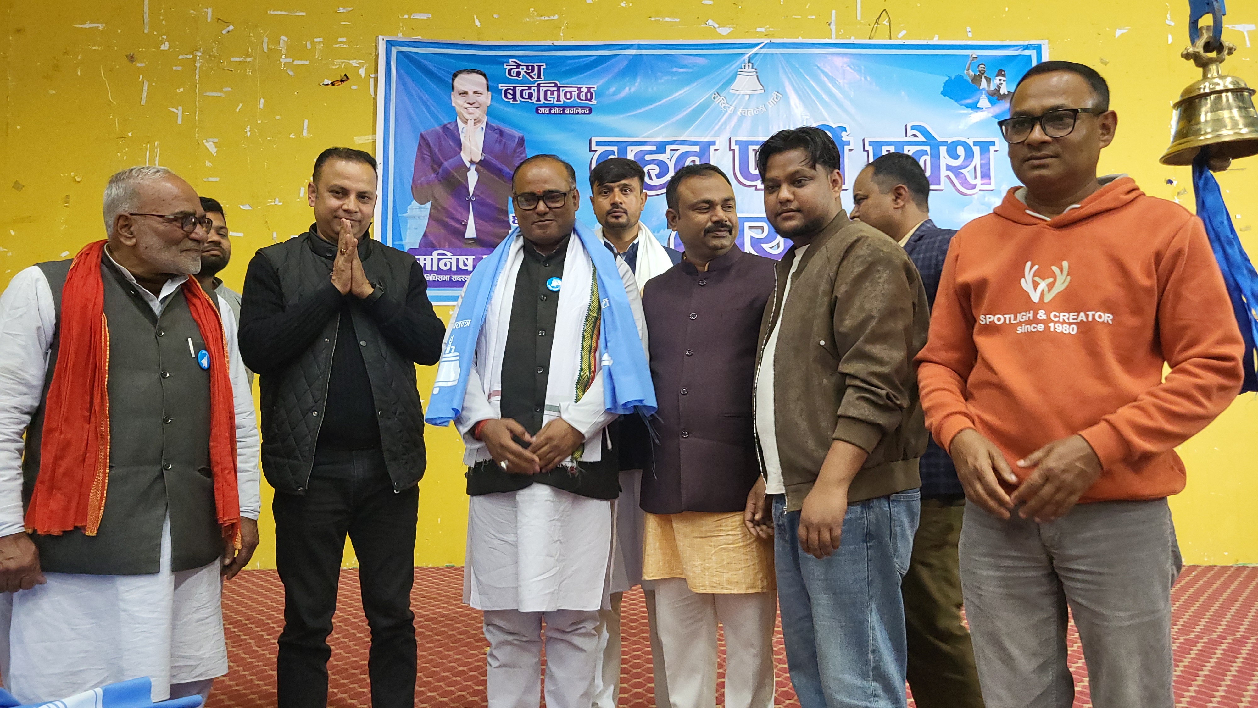 धनुषा निर्वाचन क्षेत्र नम्बर-३ का उम्मेदवार रास्वपा मा प्रवेश