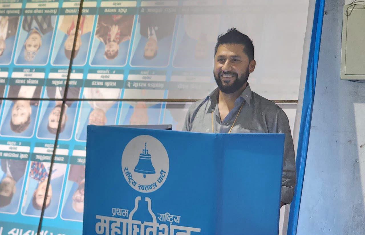 डिजिटल प्रविधिबाट रास्वपाको केन्द्रीय समिति निर्वाचन सम्पन्न, केही बेरमै मतपरिणाम आउने