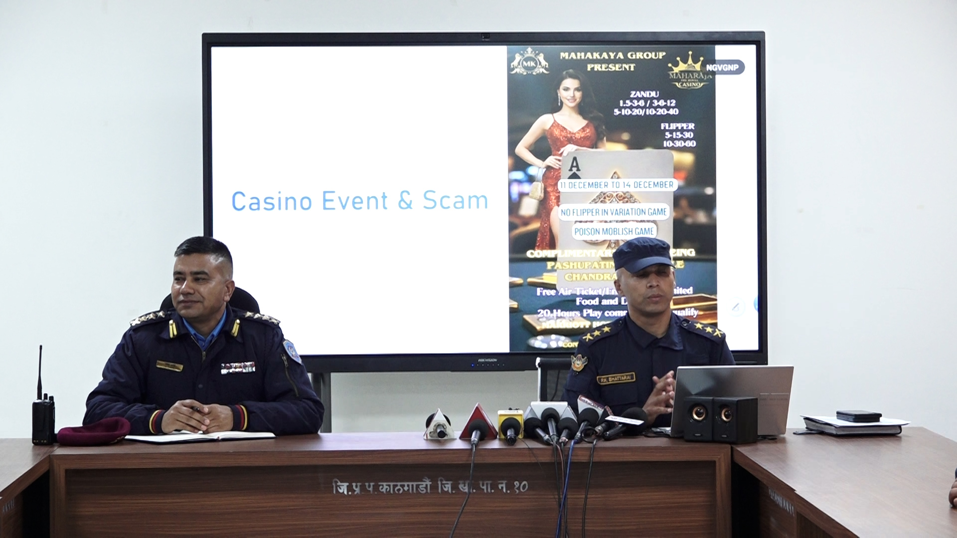 क्यासिनो खेल्ने- खेलाउने ७ जना पक्राउ